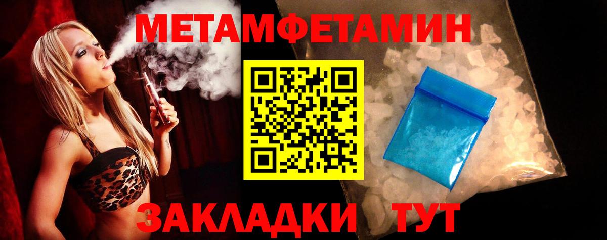 АМФ Premium Спасск-Дальний