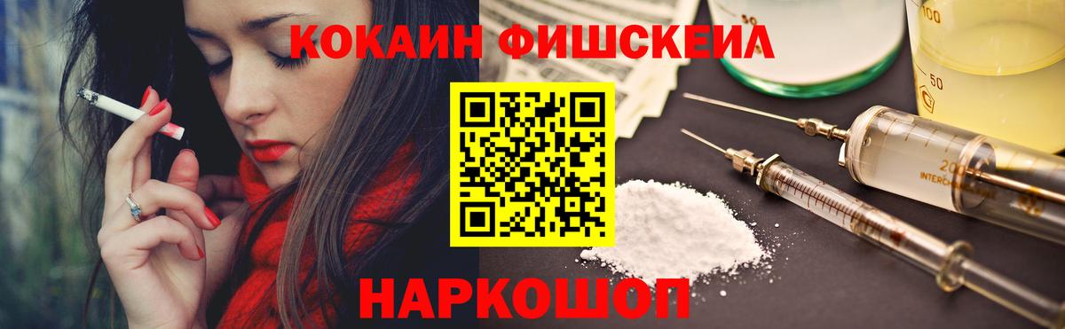 Спасск-Дальний  Кокаин 97%  Вход с VPN  Кокаин Эквадор 