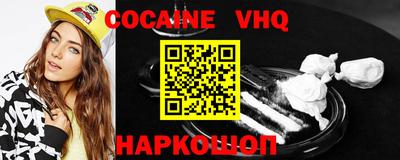 дживик Севастополь
