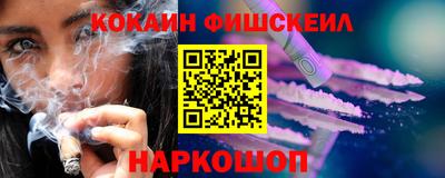 кокаин VHQ Свободный