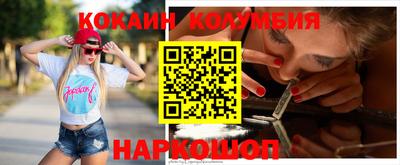 кокаин VHQ Свободный