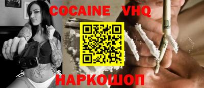дживик Севастополь