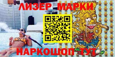 jwh Северобайкальск