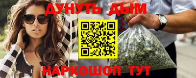 дживик Севастополь