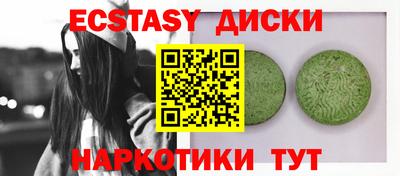 дживик Севастополь