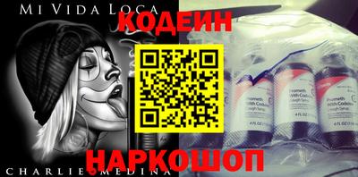 дживик Севастополь