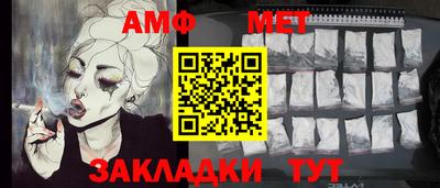 дживик Севастополь