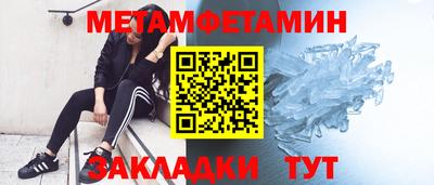 jwh Северобайкальск