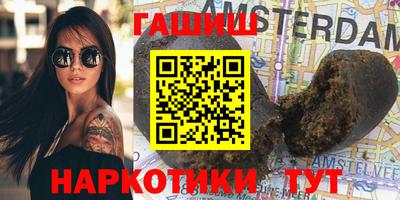 jwh Северобайкальск