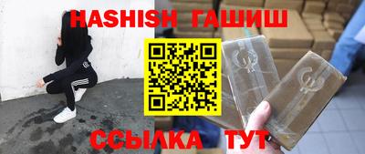 дживик Севастополь