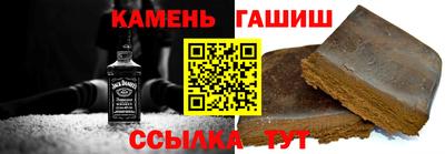 дживик Севастополь