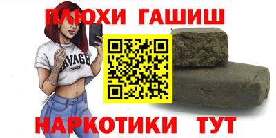 jwh Северобайкальск