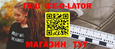 дживик Севастополь