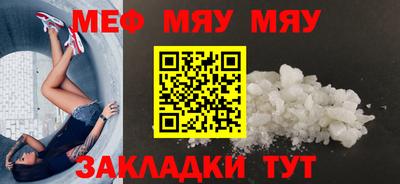 дживик Севастополь