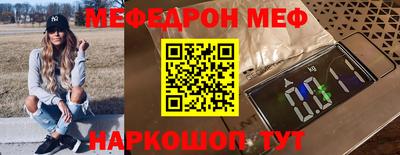дживик Севастополь