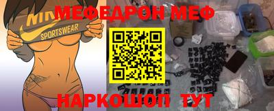 jwh Северобайкальск