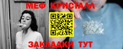 jwh Северобайкальск