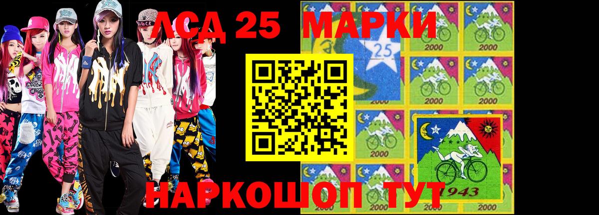 Марки NBOMe 1,8мг  где купить   Спасск-Дальний  Вход с VPN  Наркотические марки 