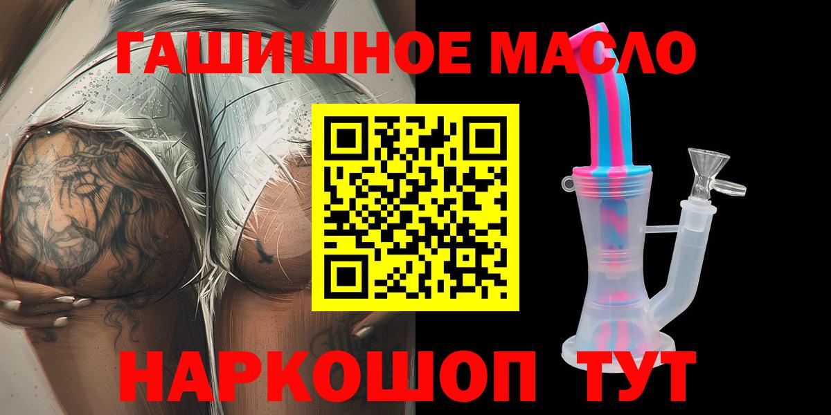 Дистиллят ТГК жижа Спасск-Дальний